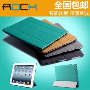  ROCK洛克 恒/御 ipad4 保护套 超薄皮套 ipad2/3 苹果休眠保护壳