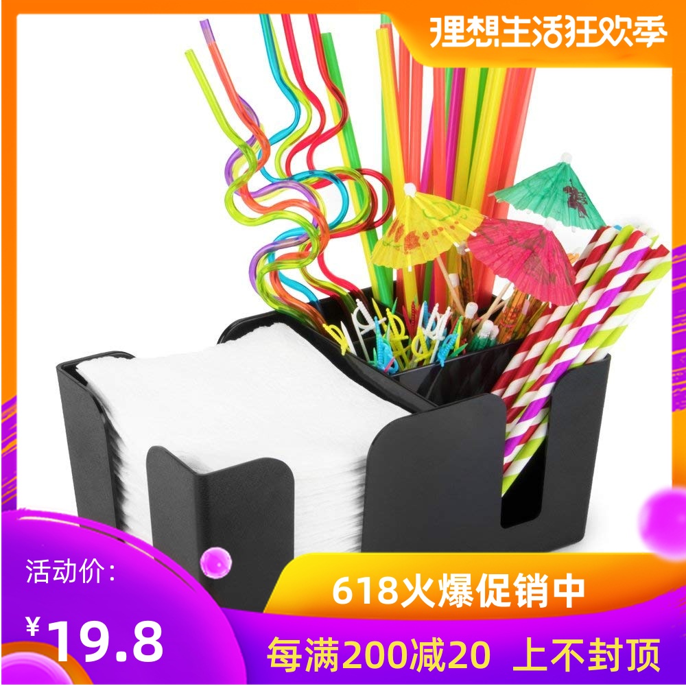 酒吧灵魂黑色塑料吸管纸巾盒吸管盒搅拌棒盒多功能装饰盒在类目 餐饮具, 茶具, 其它中 - 来自Buy2taobao.com提供专业的淘宝代购服务