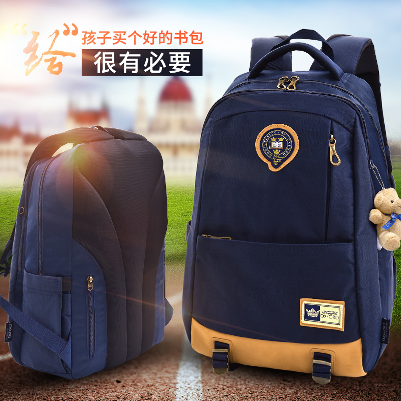 牛津大学书包小学生男孩3-4-6年级韩版减负儿童双肩包12周岁初中在类目 玩具/童车/益智/积木/模型, 儿童包/背包/箱包, 书包中 - 来自Buy2taobao.com提供专业的淘宝代购服务