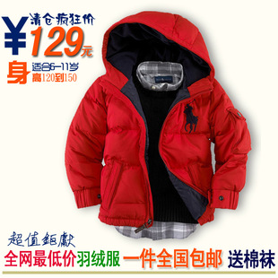  清仓特价包邮男童羽绒服儿童红色羽绒服冬厚款外套国标80%白鸭绒