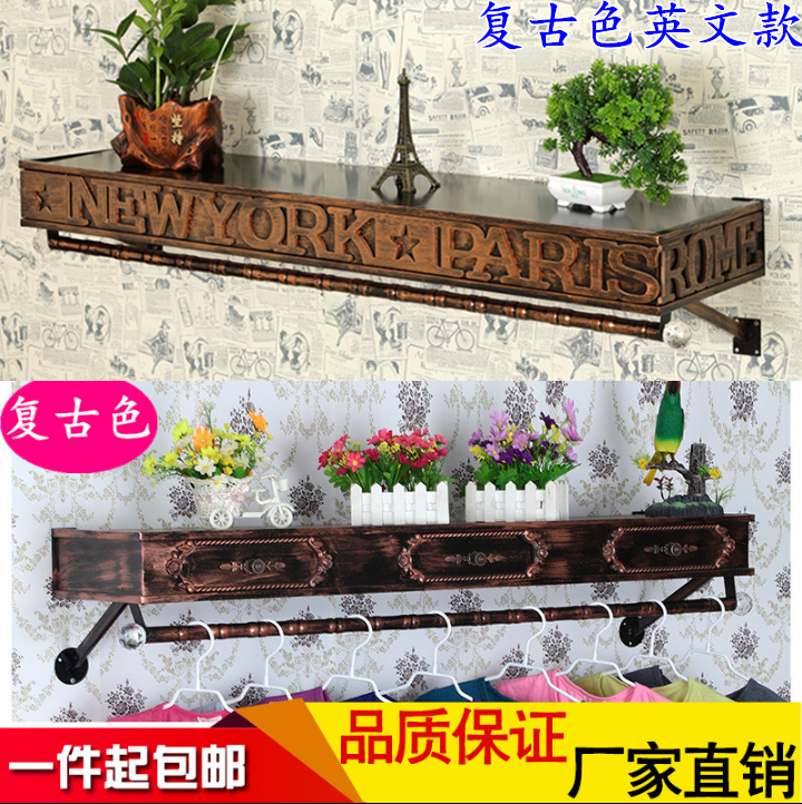 European style Iron clothes rack couture coat hanger Display rack Pendant goods shelves Girls Clothes rack Wall hangingin the Business/Office Furniture , Clothing store furniture , Clothing display category - from Buy2taobao.com to provide professional Taobao agent buy service