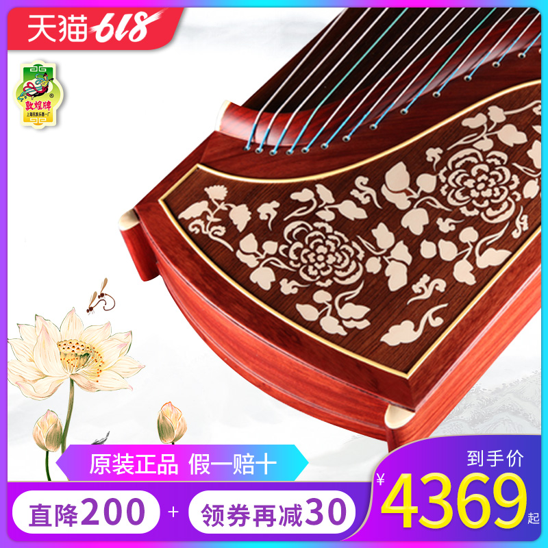 上海民族乐器一厂正品敦煌古筝694TT/694PP/7694RR专业演奏实木琴|msdalam kategori Alat muzik/Guitar/Piano/Fitting, National Instruments, instrumen dipetik etnik, sitar - dari Buy2taobao.com untuk memberikan perkhidmatan ejen Taobao profesional membeli