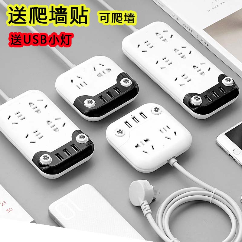 socket Transfer multi-function Plug In Panel currency Plug in household Wired Platoon and insertion Sit down 10 Insert bitsin the Electronic/Electrician , Terminal Blocks/Plug , Terminal Blocks category - from Buy2taobao.com to provide professional Taobao agent buy service