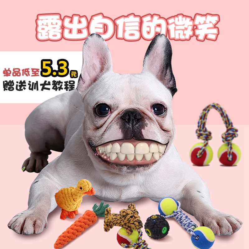 宠物狗狗绳结玩具金毛泰迪幼犬狗咬绳球耐咬磨牙玩具狗咬胶包邮|msdalam kategori haiwan peliharaan/makanan haiwan dan bekalan, Cat/Mainan anjing, mainan knot - dari Buy2taobao.com untuk memberikan perkhidmatan ejen Taobao profesional membeli
