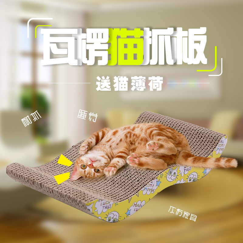 Scratching Large Cat Toys Corrugated paper Kitty Suppliesin the Pet/Pet food and supplies , Cat/Dog Toys , Scratching category - from Buy2taobao.com to provide professional Taobao agent buy service