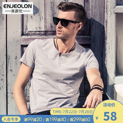 2020夏季新款 男士短袖T恤 夏装半袖体恤男装打底衫上衣衣服潮