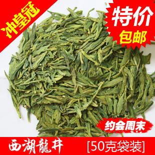  新茶 浙江杭州正宗西湖龙井茶叶绿茶 茶农自产直销 特价促销