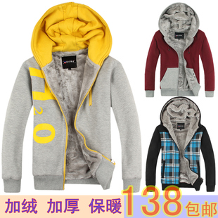  韩版休闲新品冬装青少年男生保暖男装外套开衫加绒加厚卫衣男士潮