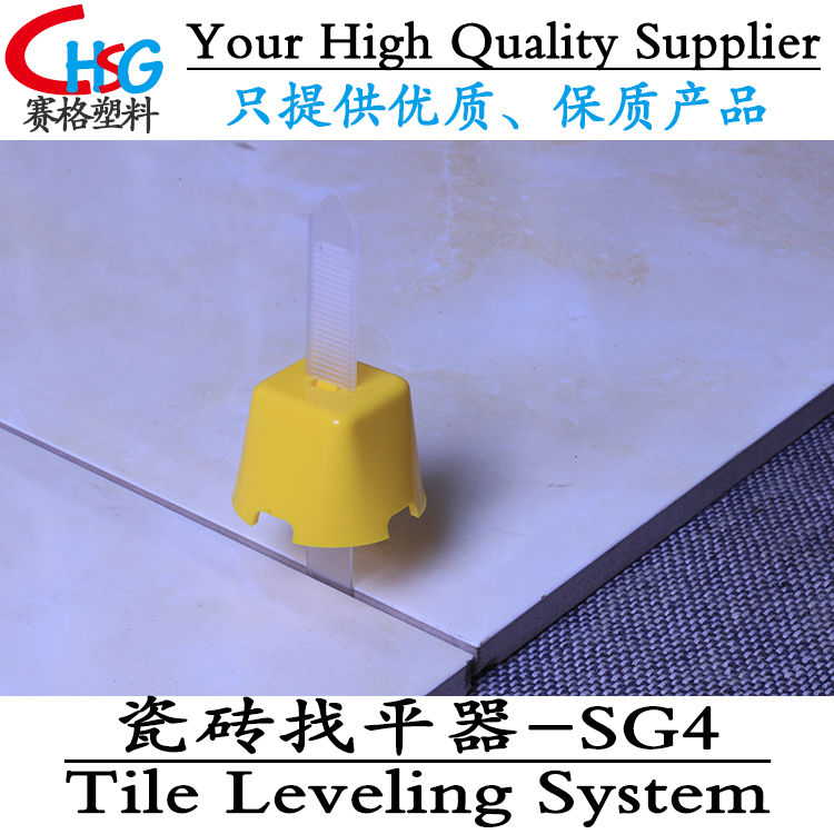 CHSG SEG ceramic tile series SG4 Cutting Cross cards positioner Illustration fixed toolin the Basic building materials , Accessories Area , Tiling accessories , Cross cards category - from Buy2taobao.com to provide professional Taobao agent buy service