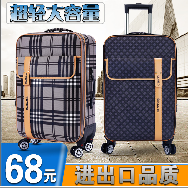 行李箱男韩版拉杆箱万向轮24寸学生pu皮箱密码箱女旅行箱28寸箱包|msdalam kategori Beg kulit/wanita/beg lelaki, beg pakaian - dari Buy2taobao.com untuk memberikan perkhidmatan ejen Taobao profesional membeli