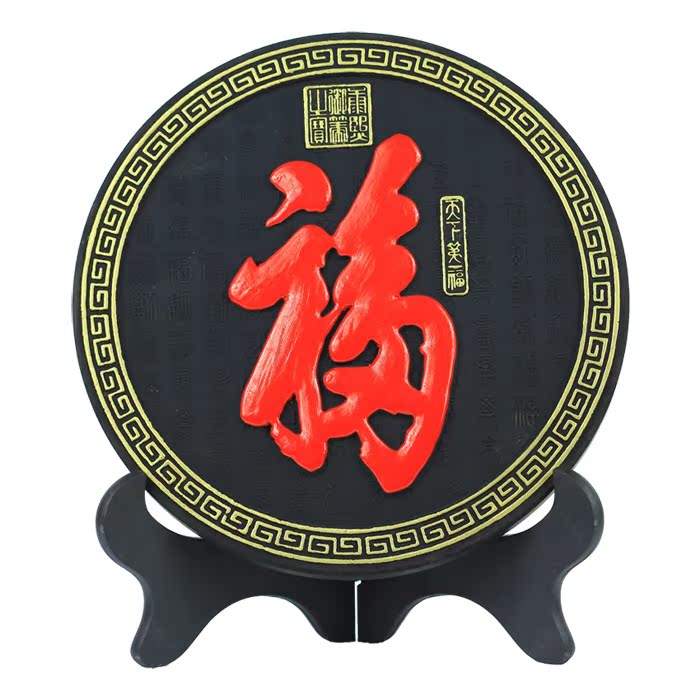 炭雕工艺品批发团购定做天下第一福会议纪念礼品竹炭摆设件|ruв категории Домашний быт, резьба, древесный уголь "(не включая висит диск) - от Buy2taobao.com для оказания профессиональной услуги покупки агента Taobao