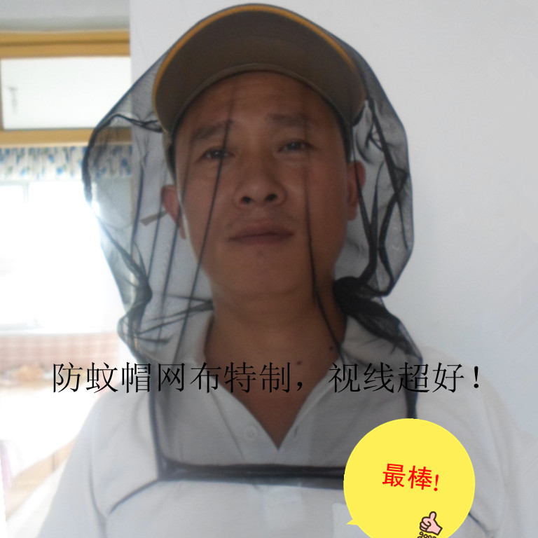 包邮钓鱼夜钓帽防蚊虫帽花园果园菜园员野营防蜂水上帽网衣服|msdalam kategori luar/Mountaineer/Camping/Aksesori perjalanan, peralatan memancing, cap memancing - dari Buy2taobao.com untuk memberikan perkhidmatan ejen Taobao profesional membeli