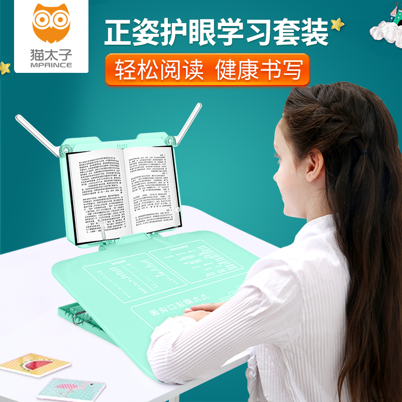 pupil Telescoping Look bookshelf simple and easy Table Learning units Reading frame suitin the Electronic Dictionary/Electronic paper book/Stationery , Shelves/Display items , Bookend/Reading frame category - from Buy2taobao.com to provide professional Taobao agent buy service
