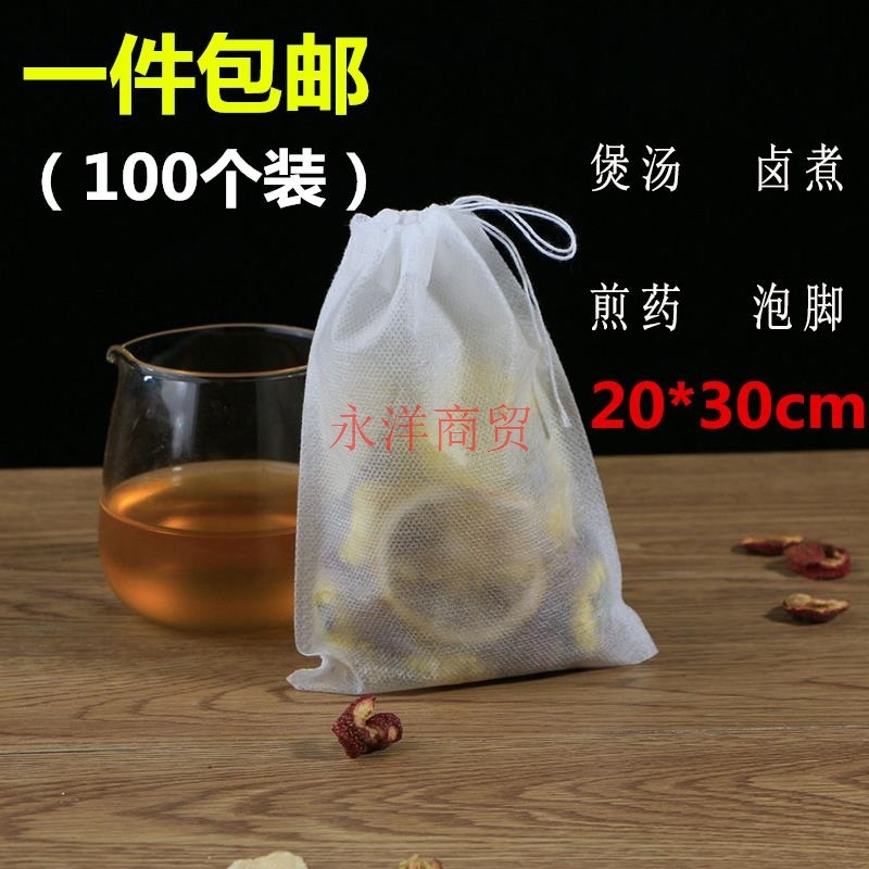 100个20*30cm无纺布抽线佐料包煲汤袋煎药过滤袋一次性中药袋卤料|ruв категории посуда, чайный сервиз, другие - от Buy2taobao.com для оказания профессиональной услуги покупки агента Taobao