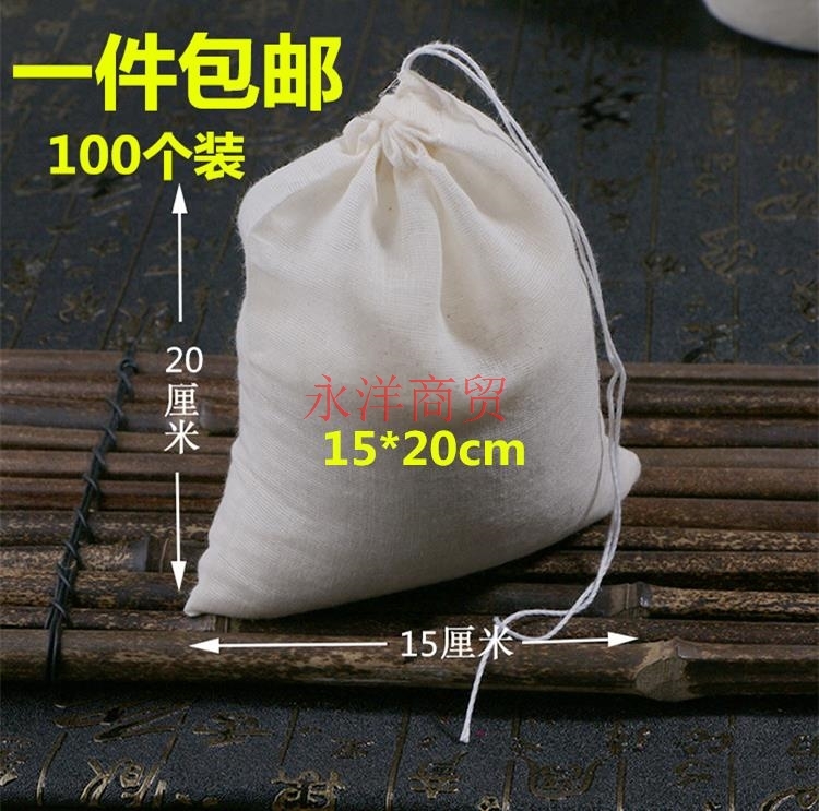 15*20cm无纺布100个抽线中药袋煎药过滤煮泡茶包调料隔渣卤料包邮在类目 餐饮具, 茶具, 其它中 - 来自Buy2taobao.com提供专业的淘宝代购服务