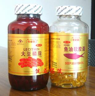  正品防伪美国倍健康 深海鱼油300粒+卵磷脂软胶囊300粒2大瓶包邮