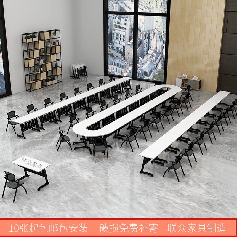 员工培训桌办公折叠桌长条会议桌阅览桌学生课桌辅导班桌简约现代在类目 商业/办公家具, 办公家具, 办公桌, 培训台中 - 来自Buy2taobao.com提供专业的淘宝代购服务