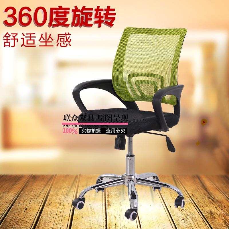特价网布升降转椅办公椅会议椅会客洽谈椅职员椅电脑椅中班椅滑轮在类目 商业/办公家具, 办公家具, 办公椅, 会议椅/会客椅中 - 来自Buy2taobao.com提供专业的淘宝代购服务