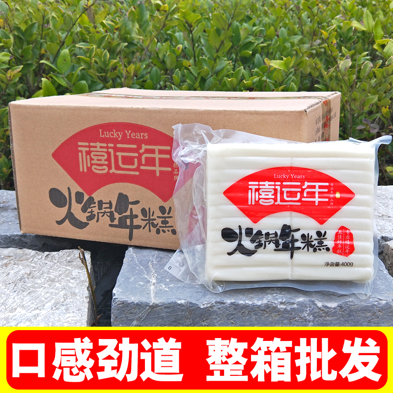 禧运年火锅年糕条炒大米韩国年糕条麻辣烫餐饮专用整箱24袋包邮|msdalam kategori beras/Utara-Selatan barangan kering/perasa, makanan segera yang mudah, kek Tahun Baru - dari Buy2taobao.com untuk memberikan perkhidmatan ejen Taobao profesional membeli