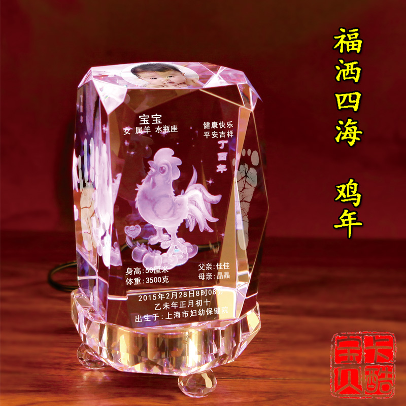 福洒四海水晶手足印上海上门取手足印理胎发定制手脚印卡酷宝贝在类目 玩具/童车/益智/积木/模型, 宝宝纪念品/个性产品, 手脚印中 - 来自Buy2taobao.com提供专业的淘宝代购服务