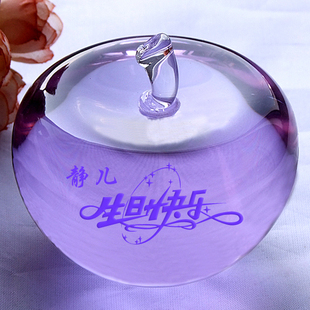 水晶苹果摆件<em>diy</em>定制<em>生日礼物</em>送<em>女生</em>520创意小