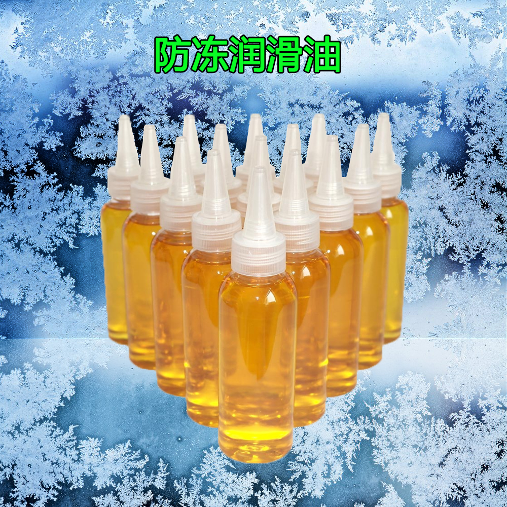 防冻机械润滑油小瓶机油家庭用电动车自行车链条油车门轴锁芯润滑|ruв категории оборудование/инструменты, машины и оборудование, с аксессуарами, подшипник смазка - от Buy2taobao.com для оказания профессиональной услуги покупки агента Taobao