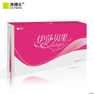  禾博士 膳食纤维之王 伊莎贝果膳食纤维代餐粉 5gx15袋