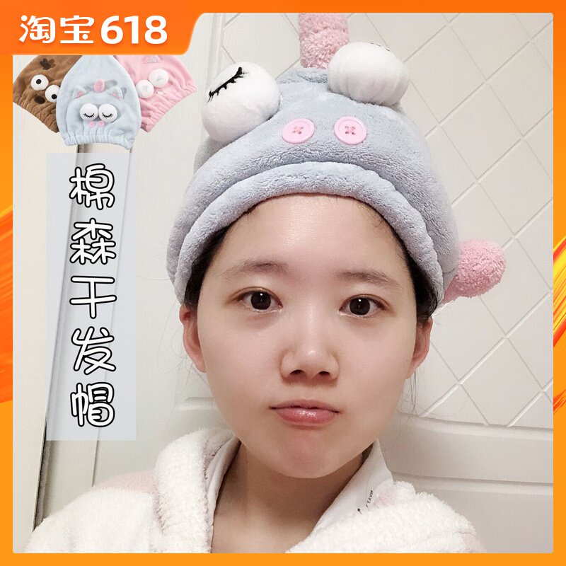 湿发拜拜 || 棉森干发帽女 让男友欲罢不能的干发巾 可爱卡通吸水在类目 家庭/个人清洁工具, 个人洗护清洁用具, 干发帽中 - 来自Buy2taobao.com提供专业的淘宝代购服务
