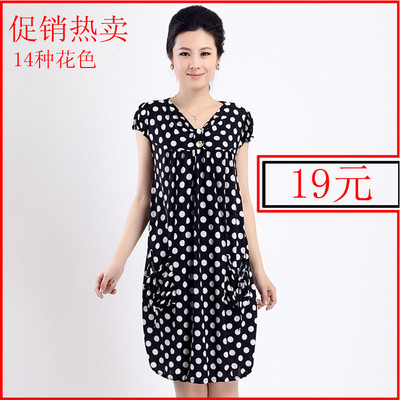 清仓2013夏季<em>女装</em>新款<em>中老年夏装</em>连衣裙中年