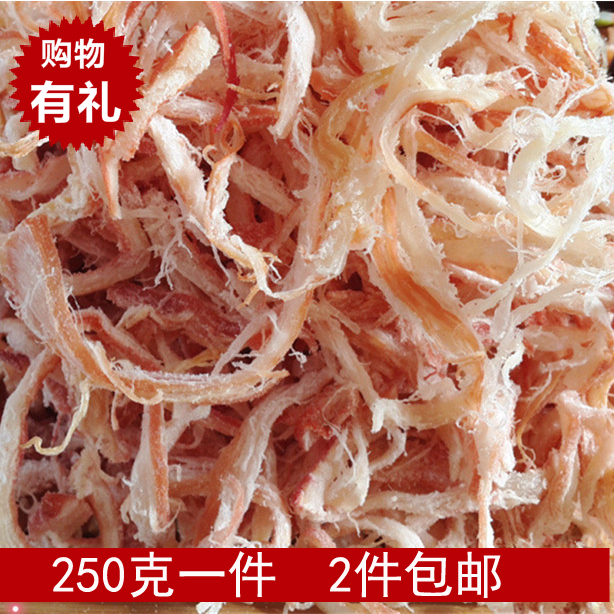 Beidaihe specialty precooked and ready to be eaten Seafood snacks snack Shredded squid Dried squid Cuttlefish wire Filletin the Snacks/Nuts/Specialty , Squid/Dried fish/Seafood ready , Instant squid snacks category - from Buy2taobao.com to provide professional Taobao agent buy service
