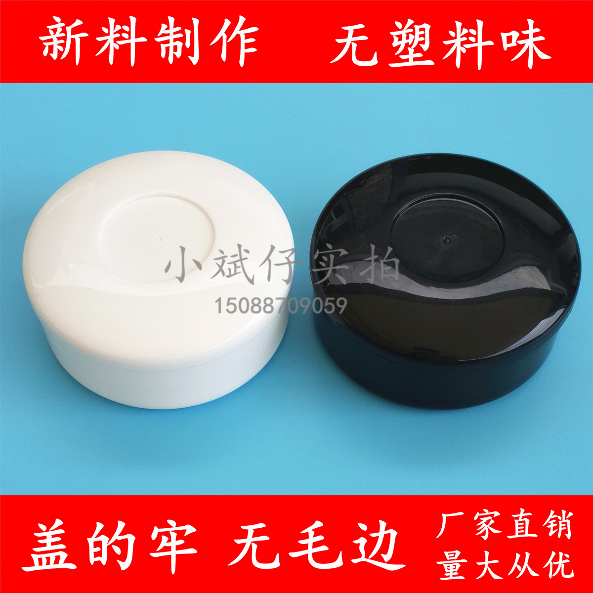 black and white Go Box Plastic black and white Box Go cans Plastic Piece Melamine the game of go Fine porcelain the game of go Boxin the Play mode/Anime/Periphery/cos/Board games , Chess/Board games , Go category - from Buy2taobao.com to provide professional Taobao agent buy service