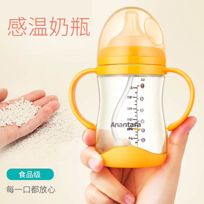 恩诺童ppsu防摔宽口径感温婴儿奶瓶 防胀气新生儿宝宝母婴用品|msdalam kategori lampin/Xihu/makan/push pelarik, Memberi makan botol/botol yang berkaitan, Memberi makan botol - dari Buy2taobao.com untuk memberikan perkhidmatan ejen Taobao profesional membeli