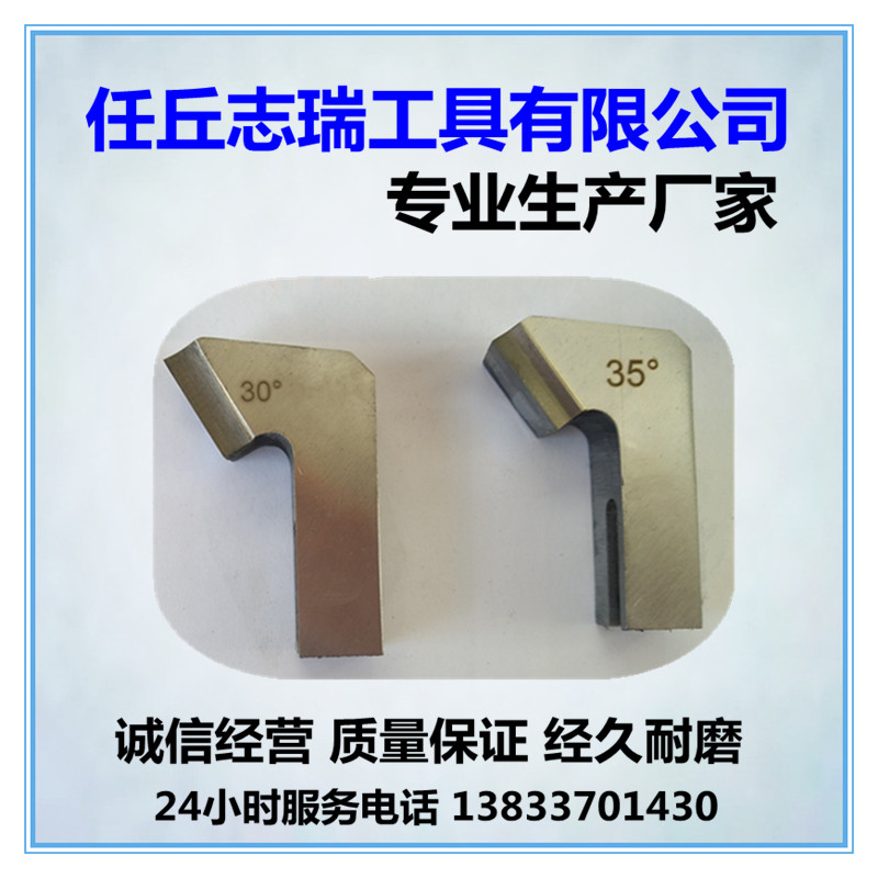 外卡式 坡口机 刀头 刀具 车刀刀片|msdalam kategori perkakasan/alat, Alat-alat kuasa, Mesin elektrik Groove - dari Buy2taobao.com untuk memberikan perkhidmatan ejen Taobao profesional membeli