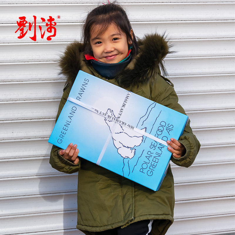 滿400-40 丹麥北極蝦10斤 熟凍即食冰蝦甜蝦凍蝦北極熊80-100頭籽在類目 水產肉類/新鮮蔬果/熟食, 海鮮/水產品/製品, 蝦類, 凍蝦中 - 來自Buy2taobao.com提供專業的淘寶代購服務