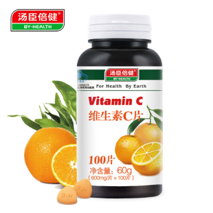  汤臣倍健 VC 维生素C片 维C100粒【买1送1超值送】增强免疫力包邮