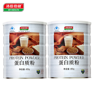 汤臣倍健蛋白质粉蛋白粉455g 保健品【买1送1超值买赠】