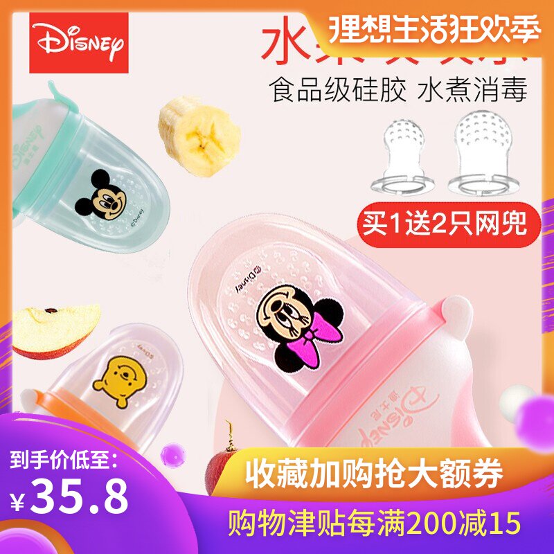 进口迪士尼咬咬乐婴儿水果食物辅食蔬菜乐宝宝果蔬网袋磨牙棒咬胶在类目 尿片/洗护/喂哺/推车床, 牙胶/牙刷/牙膏, 食物咬咬袋中 - 来自Buy2taobao.com提供专业的淘宝代购服务