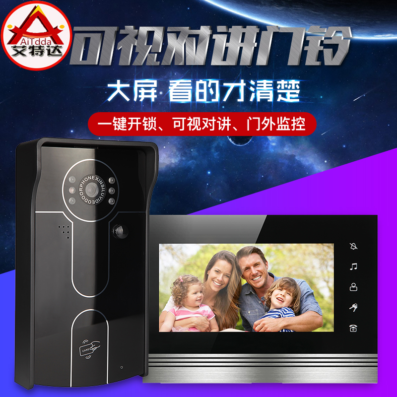 艾特达可视对讲可视对讲门禁电子门铃家用高清有线别墅视频|ruв категории электронный/электрик, интеллектуальные системы, Другие интеллектуальные домой - от Buy2taobao.com для оказания профессиональной услуги покупки агента Taobao
