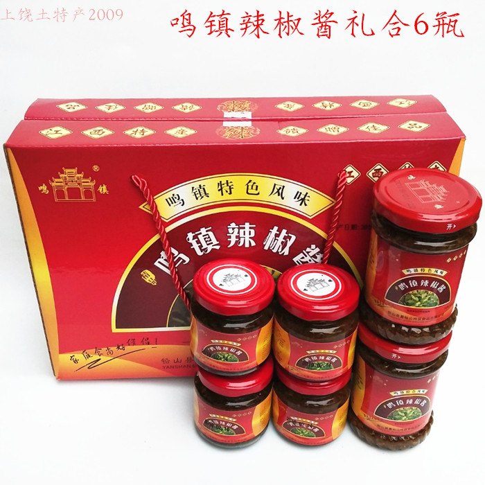 江西特产铅山鸣镇辣椒酱礼合装840克小米椒酱超辣酱包邮|msdalam kategori beras/Utara-Selatan barangan kering/perasa, perasa/Jam/salad, sos, sos lada panas - dari Buy2taobao.com untuk memberikan perkhidmatan ejen Taobao profesional membeli