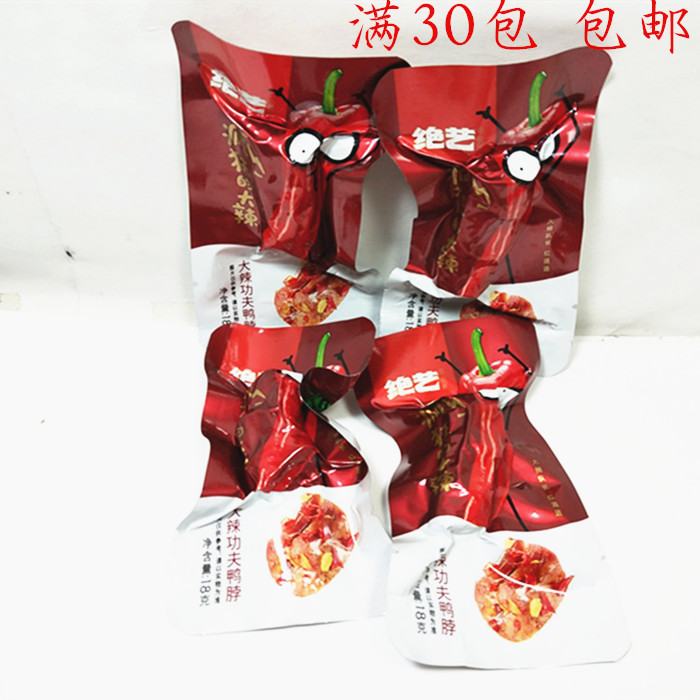 湖南特产绝艺大辣功夫鸭脖香辣鸭脖零食小吃15克熟食满30包包邮在类目 零食/坚果/特产, 牛肉干/猪肉脯/卤味零食, 鸭肉零食中 - 来自Buy2taobao.com提供专业的淘宝代购服务