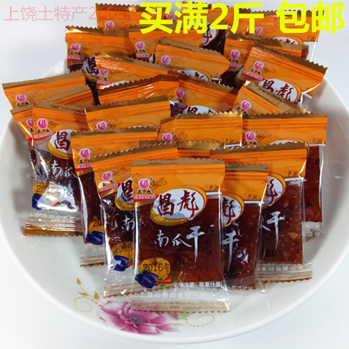 Jiangxi Province Shangrao specialty Changbiao Pumpkin dry spicy Farm flavor snacks snack 500 2 kilos fullin the Snacks/Nuts/Specialty , Confection/Class dates/Plum/Dried fruit , Pumpkin dry category - from Buy2taobao.com to provide professional Taobao agent buy service