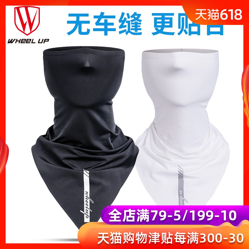 夏季防晒面罩骑行装备冰丝围脖头巾男三角巾防紫外线钓鱼遮阳面巾|ruв категории Аксессуары, шарф/шарф/шаль - от Buy2taobao.com для оказания профессиональной услуги покупки агента Taobao
