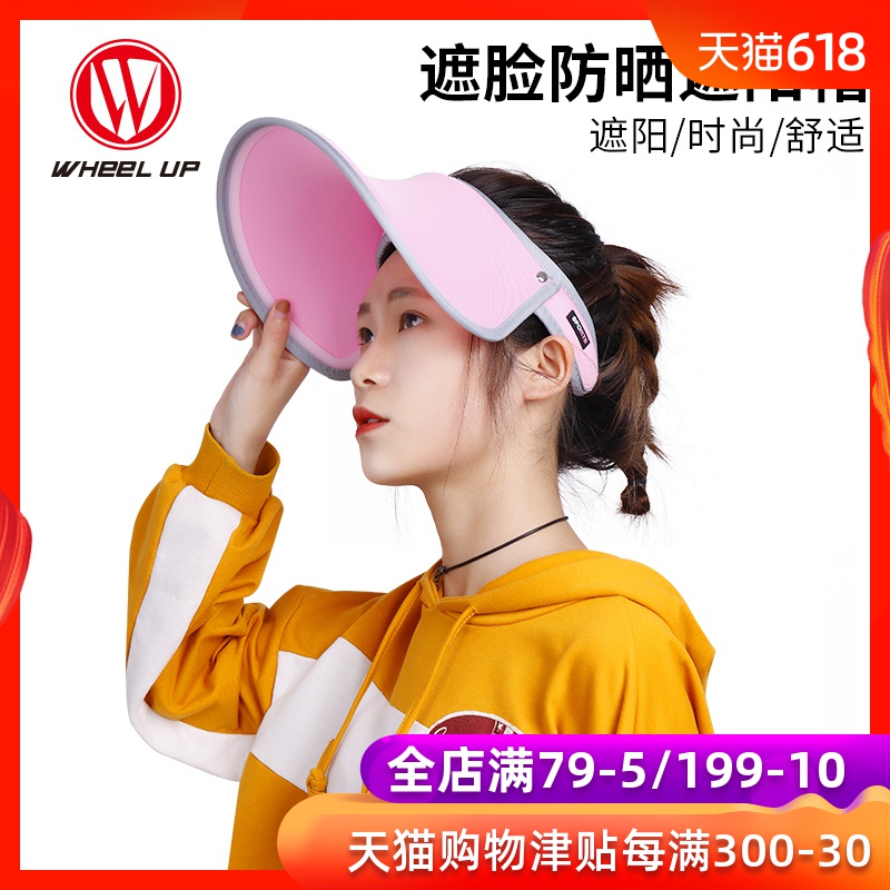 帽子女遮阳帽男防晒太阳帽防晒帽遮脸防紫外线网红全脸空顶帽在类目 服饰配件/皮带/帽子/围巾, 帽子中 - 来自Buy2taobao.com提供专业的淘宝代购服务