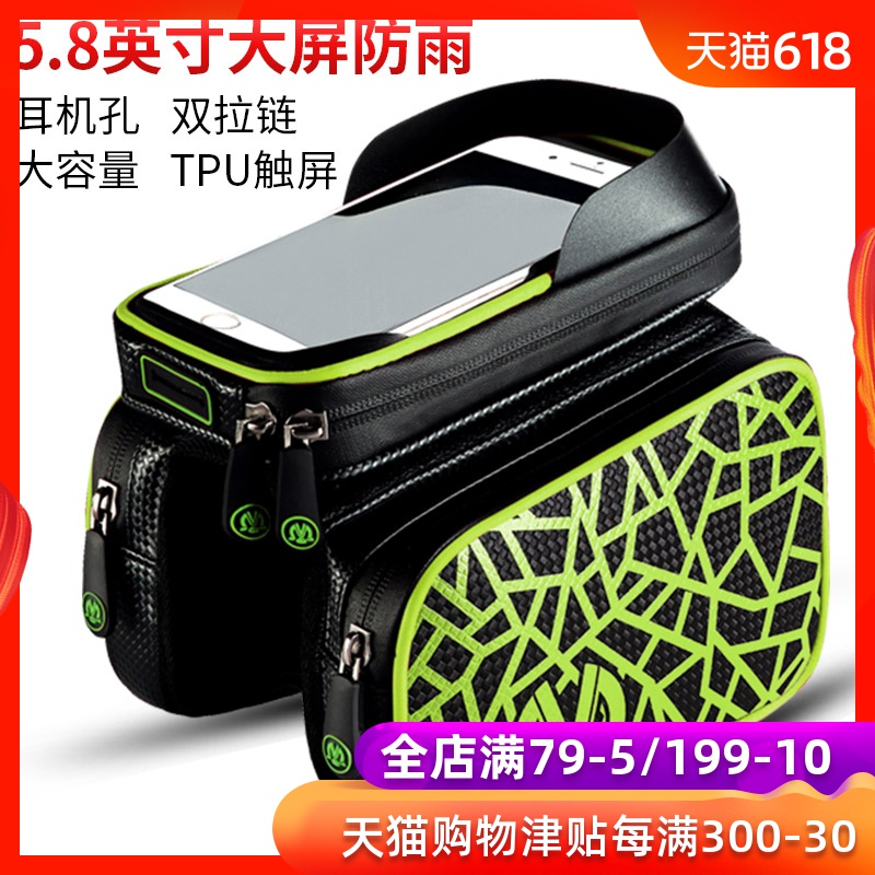 SAVA自行车包前梁包山地车马鞍包手机包上管包骑行包装备配件|msdalam kategori Bike/Berbasikal Equipment/Parts, Riding Apparel/Berbasikal Equipment, beg basikal - dari Buy2taobao.com untuk memberikan perkhidmatan ejen Taobao profesional membeli