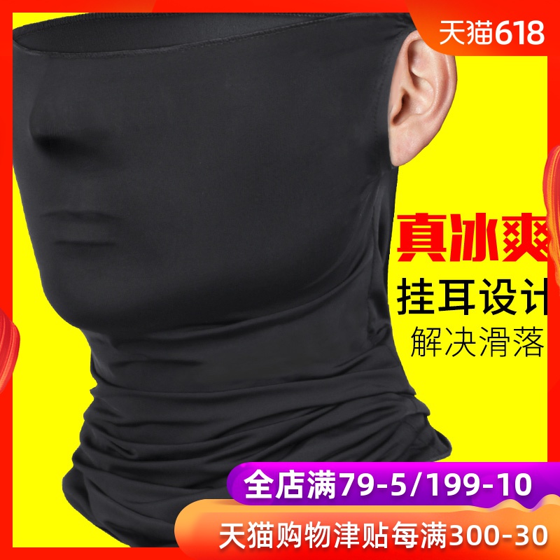 百变小脖套女挂耳式围脖巾防晒颈部夏季薄款颈椎面罩冰丝防紫外线在类目 服饰配件/皮带/帽子/围巾, 围巾/丝巾/披肩中 - 来自Buy2taobao.com提供专业的淘宝代购服务