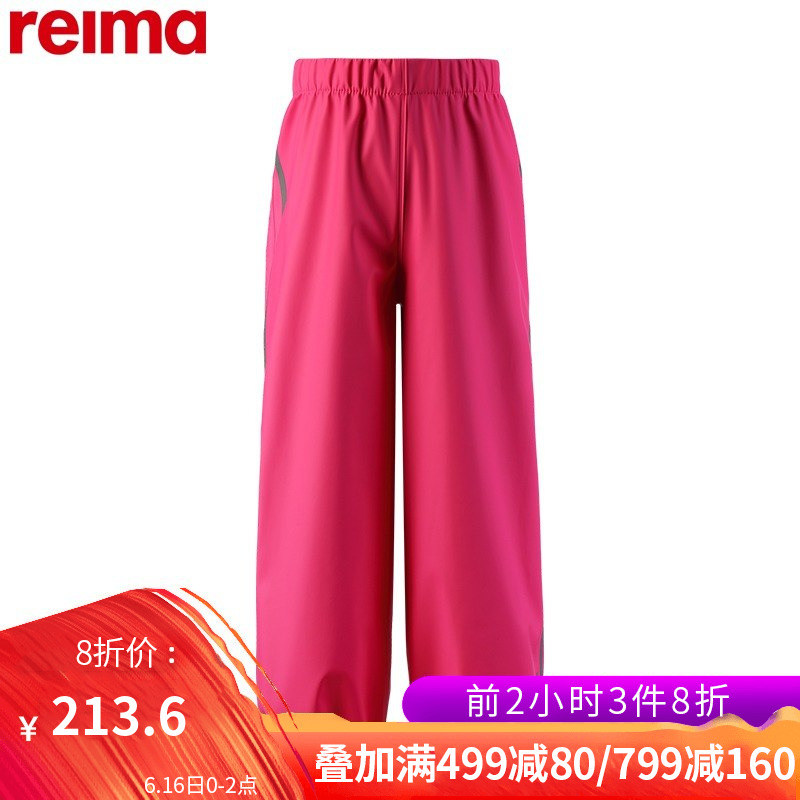 Reima children men and women Pedal Elastic force Closing Elastic waist Windbreak trousers Rain pants 2019 newin the Children/Baby/Family fitted , Other category - from Buy2taobao.com to provide professional Taobao agent buy service