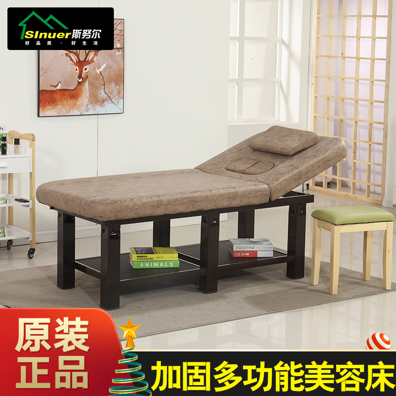 美容床美容院专用理疗床金属折叠按摩床推拿床美容美体床家用|ruв категории коммерческий/офисная мебель, салон/салон мебели, красоты/парикмахерских кровать - от Buy2taobao.com для оказания профессиональной услуги покупки агента Taobao