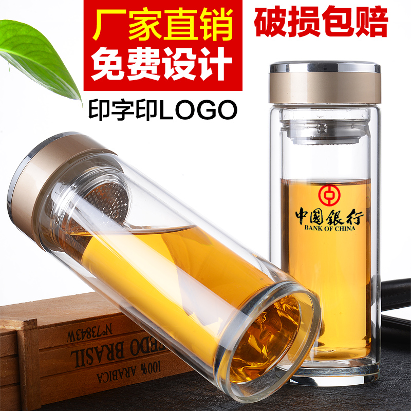 厂家直销双层玻璃杯 耐热水杯茶杯商务礼品杯定制广告杯印LOGO在类目 餐饮具, 杯子/水杯/水壶, 定制/广告杯中 - 来自Buy2taobao.com提供专业的淘宝代购服务