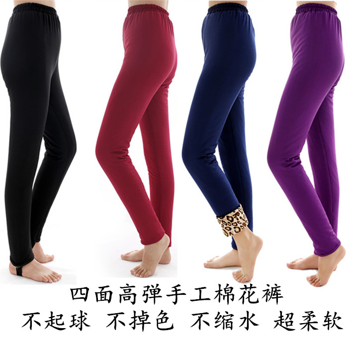成人纯手工棉花高腰棉裤女士学生外穿居家保暖美体修身打底裤加厚在类目 女装/女士精品, 裤子, 棉裤/羽绒裤中 - 来自Buy2taobao.com提供专业的淘宝代购服务