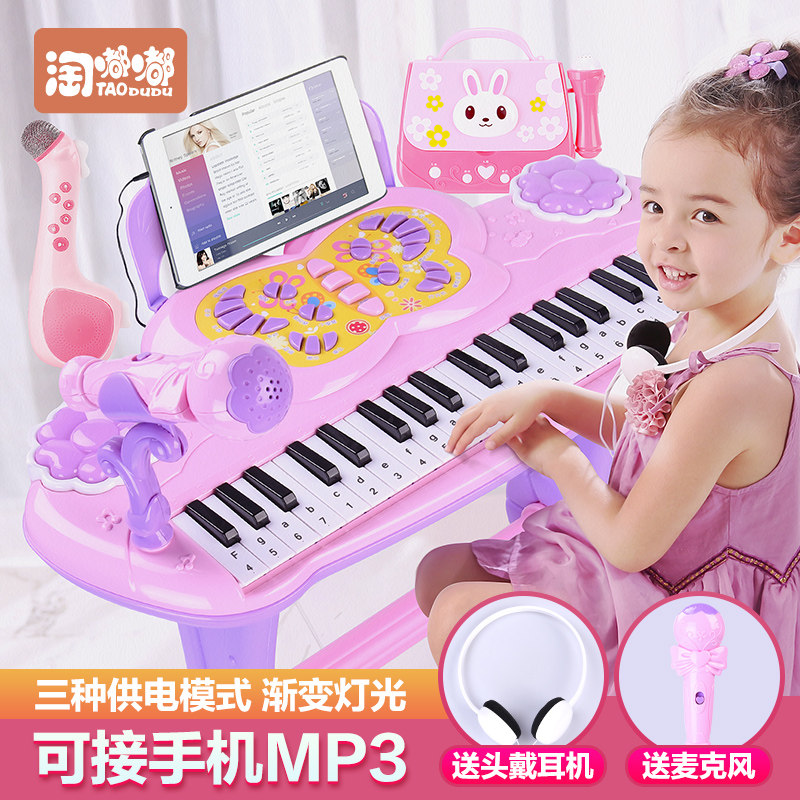 儿童电子琴带麦克风宝宝益智小孩多功能钢琴女孩音乐玩具礼物